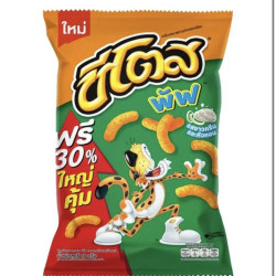 Cheetos Puff Corn Snack Sour Cream & Onion - Pack of 18 x 66g