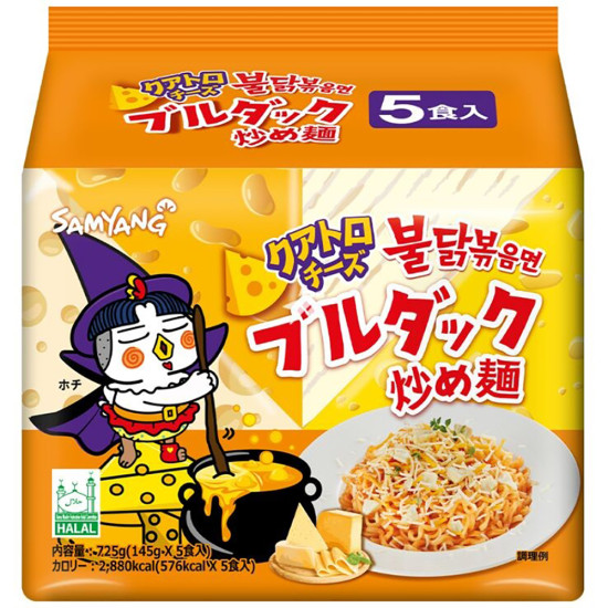 SAMYANG QUATTRO CHEESE 130G/ 40PCS Multipacks image