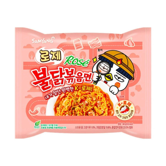 SAMYANG ROSE 140G/ 40PCS image